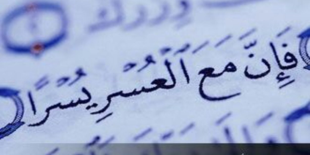 أم عبدالله banner