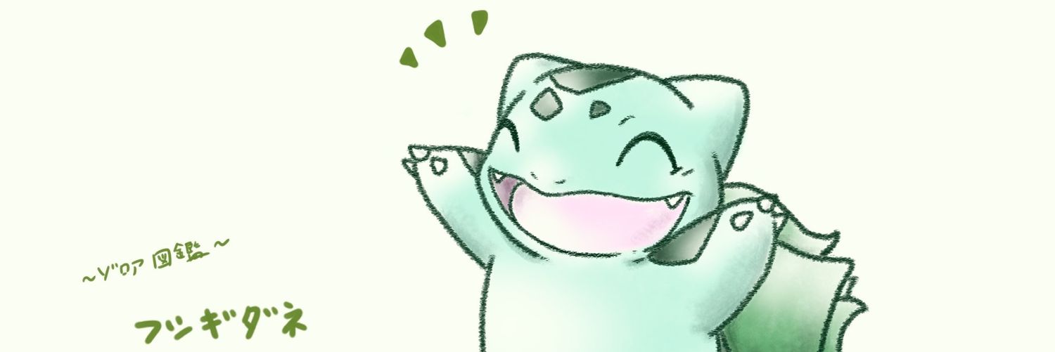 TheRealFolkGus's profile banner image