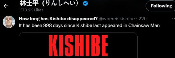 whereiskishibe Profile Banner
