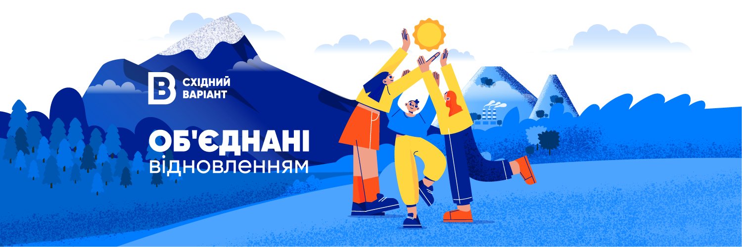 Східний Варіант / Восточный Вариант's banner