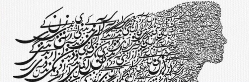 Shireen Yaar 🕊️🤍's banner