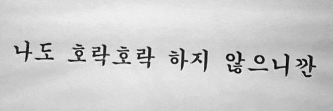 OFF55725847's profile banner image