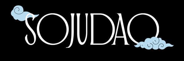 SojuDAO Profile Banner