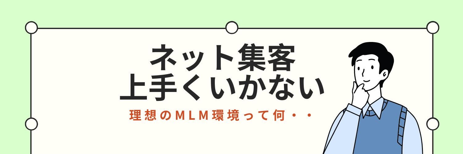 MLM08529916's profile banner image