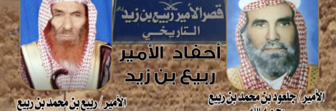 rabeezeed's profile banner image