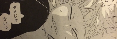 dranka // drankokoro banner