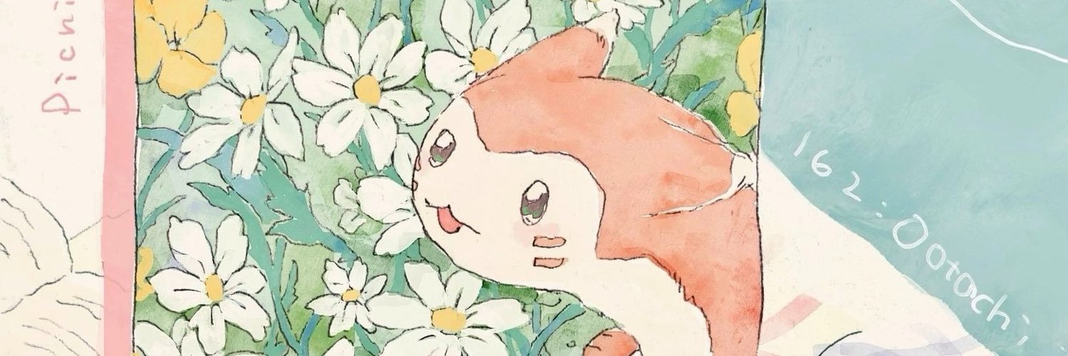 WiseFurret's profile banner image