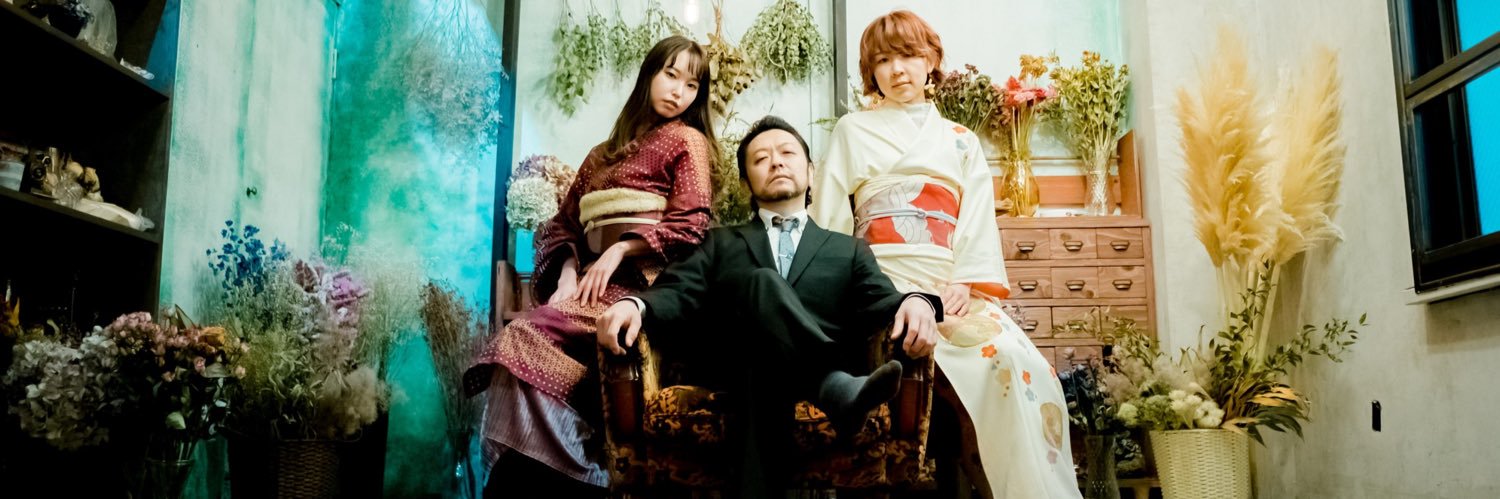 いなばゆたか*寫眞倶楽部陽炎*ShiziU banner