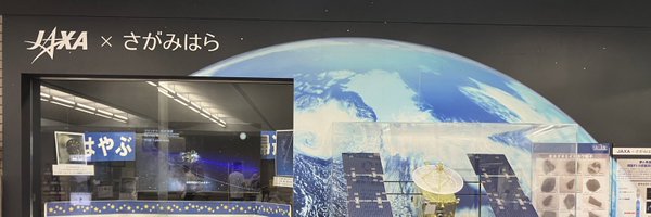 sagaminasakura Profile Banner