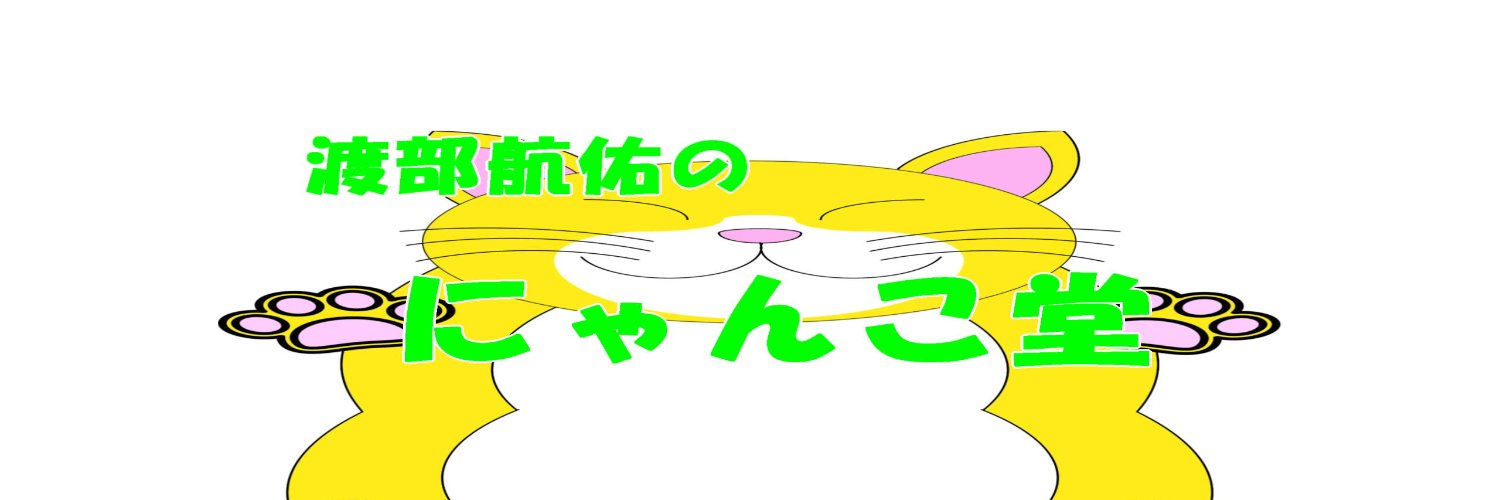 kousuke25's profile banner image