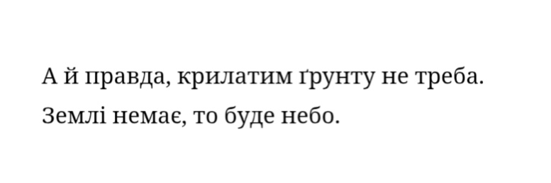 Іванка's banner