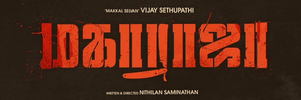 Dir_Nithilan Profile Banner