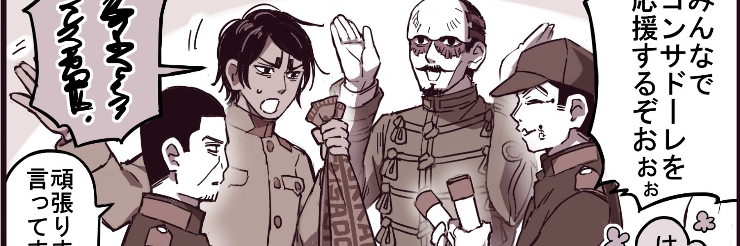 header image
