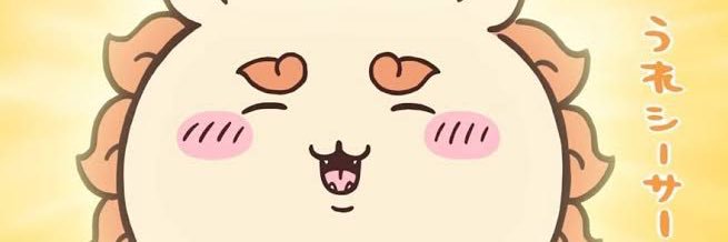 たからげ　交換垢 banner