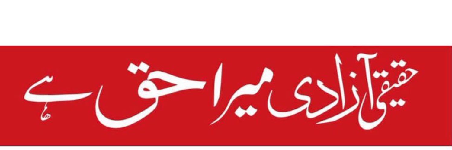 MusaddiqSays's profile banner image