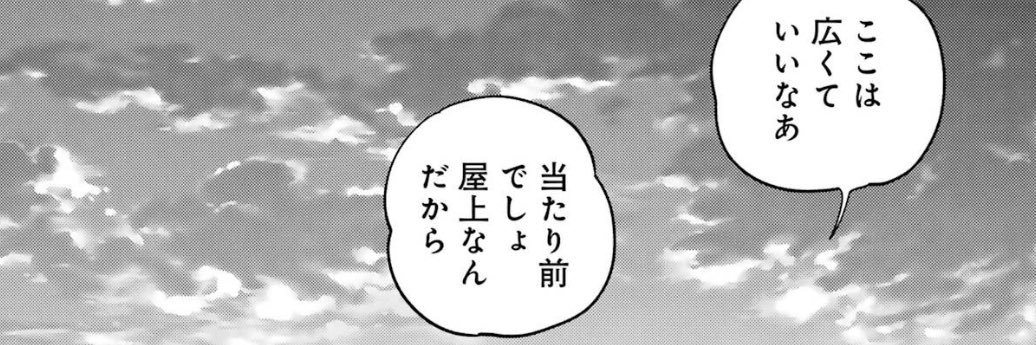 復旧 banner