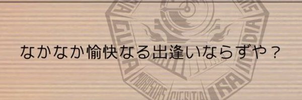 320_ramensuki Profile Banner