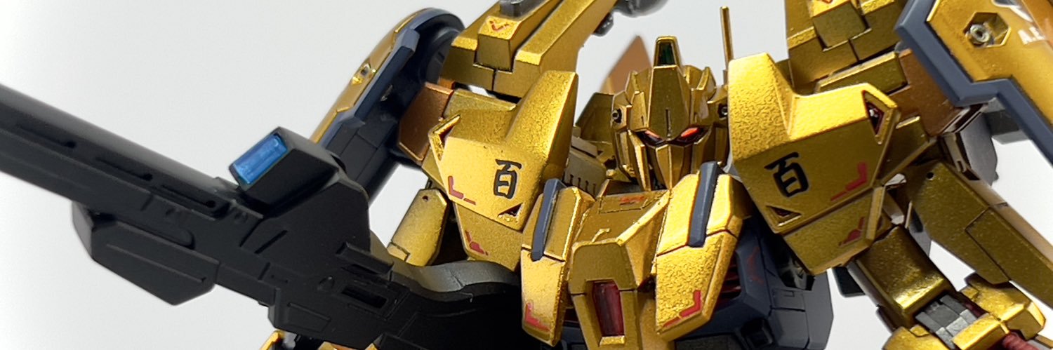 オブライト banner