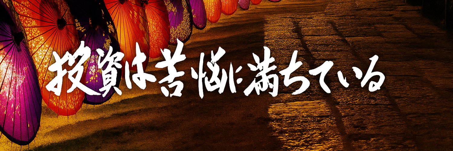 Nri24Q's profile banner image