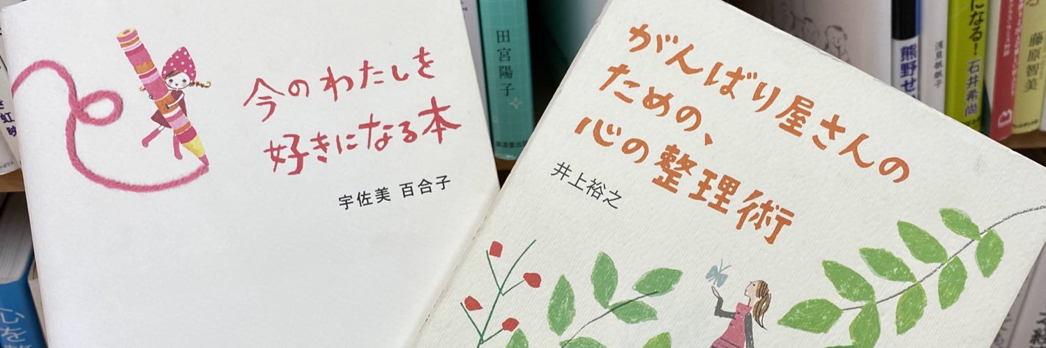 凛 banner