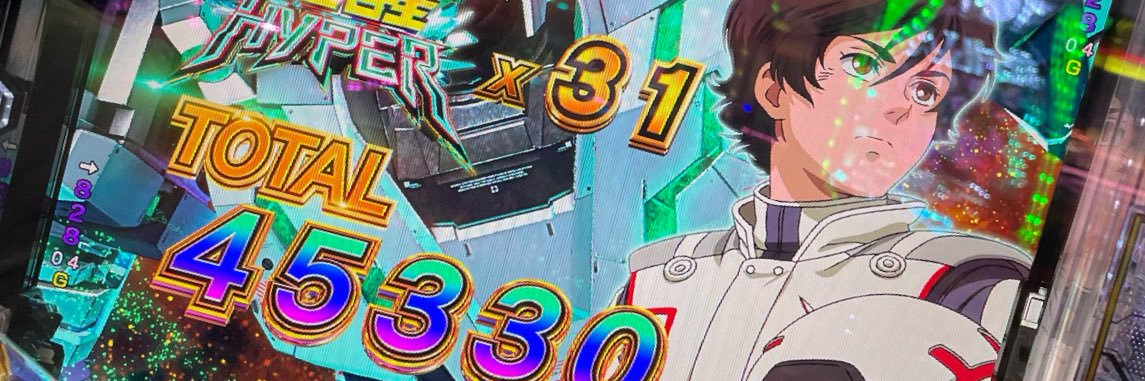 つちこぴ banner