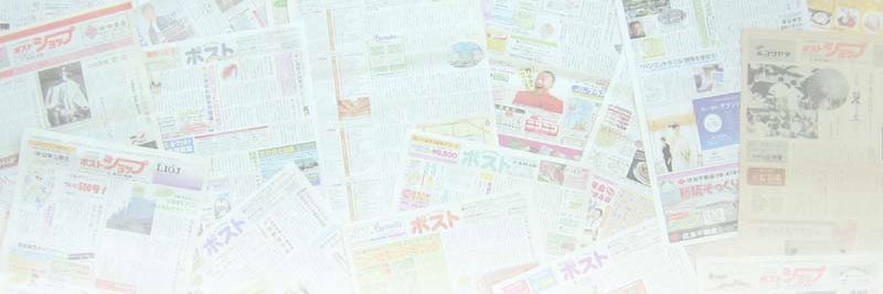 postadv's profile banner image