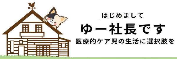 yu_fiveh Profile Banner