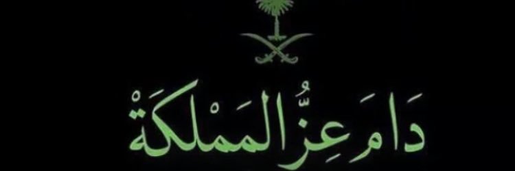 سلطان المطيري banner