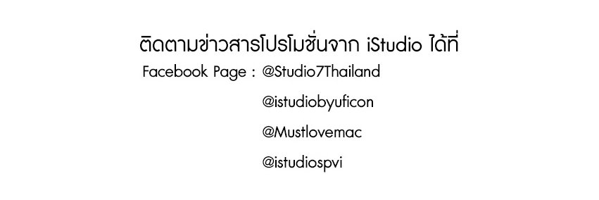 iStudio Thailand banner