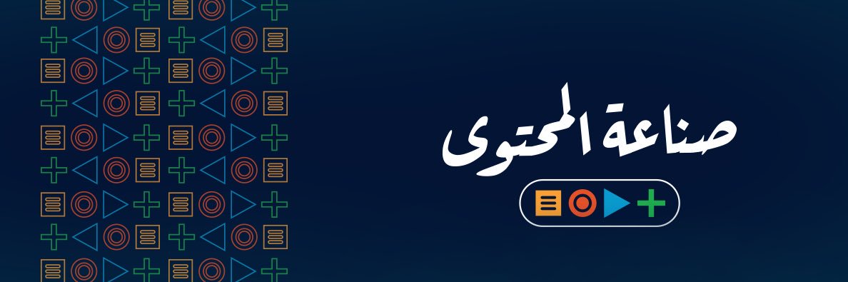 ArabiCreators's profile banner image