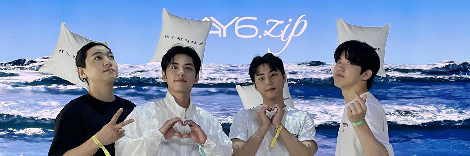 해이 banner