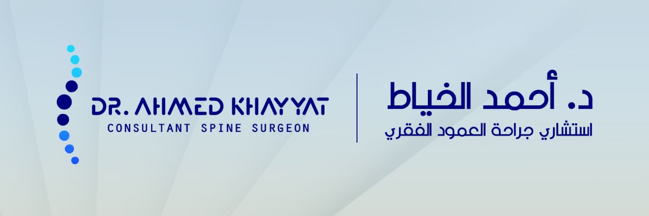 DRKHAYYAT's profile banner image