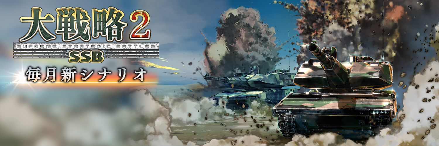 システムソフト・ベータ banner