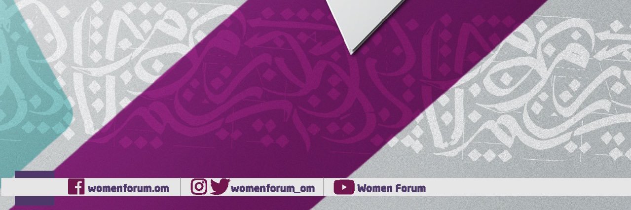 ملتقى المرأة والمجتمع banner
