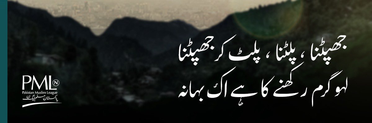PKAboveAll's profile banner image