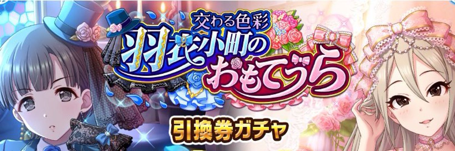 りんね5/5西ｱﾄﾘｳﾑ🐋ﾄ54a banner