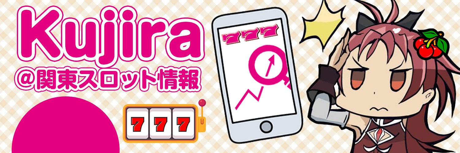 bskkujira's profile banner image