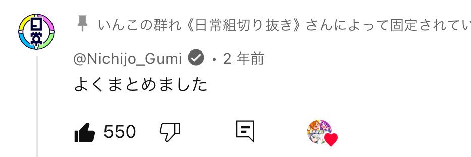 inko_mure's profile banner image