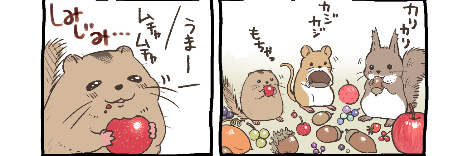 たちばなあめ's banner