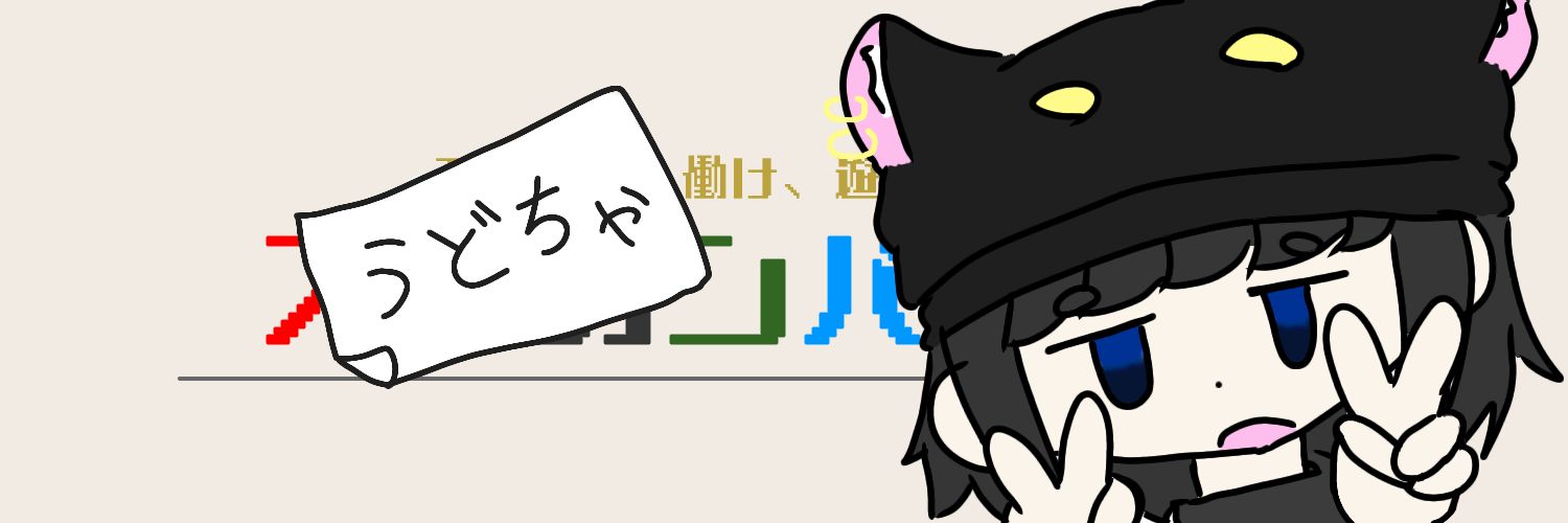Udocha_96's profile banner image