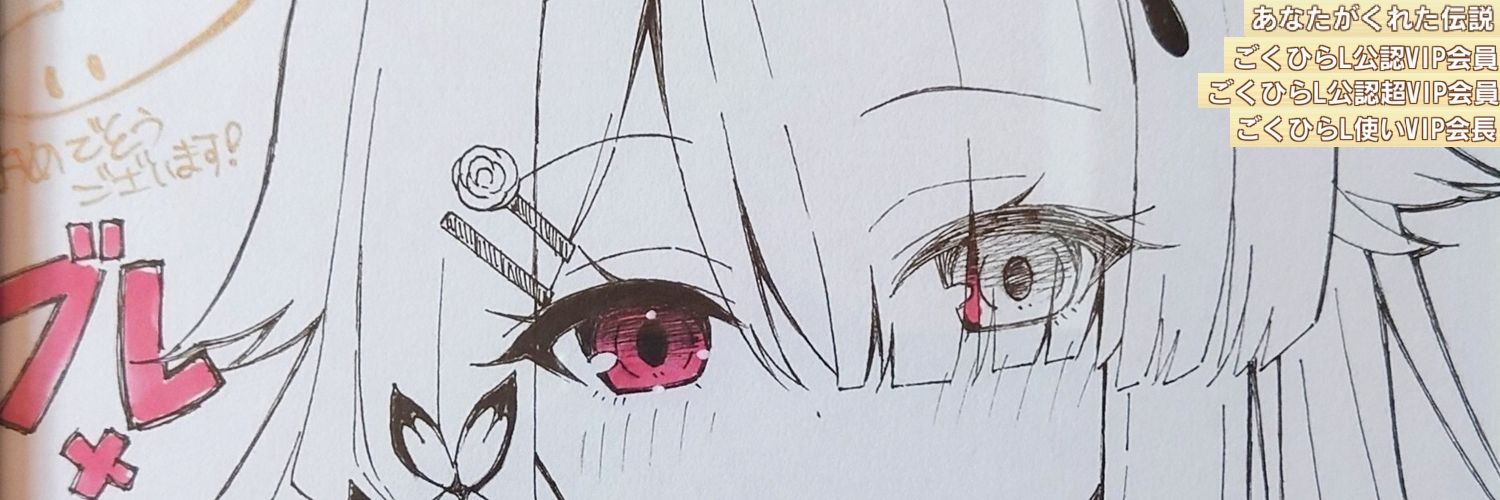 orinsis4's profile banner image