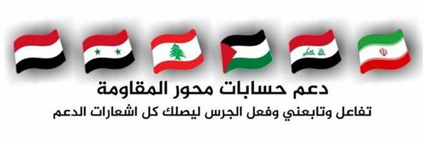 الحسين القاضي Profile Banner