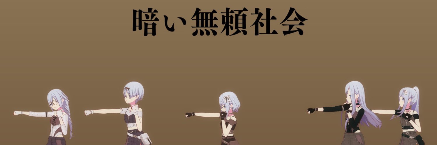 Uji_Motcha's profile banner image