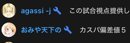 かがくれーぷ@カスパ偏差値5の称号を授与 banner