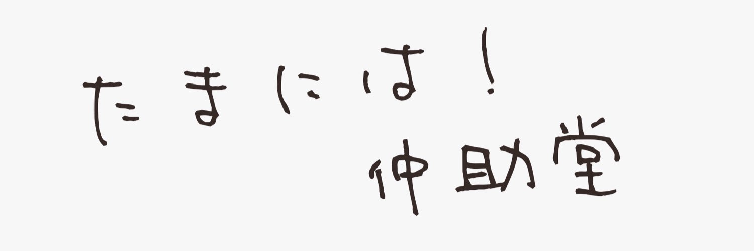 minkimelive's profile banner image