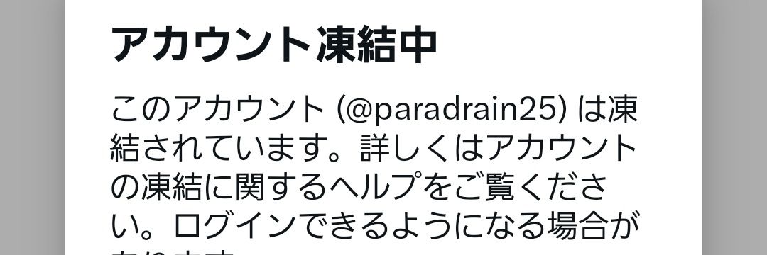はるそで banner
