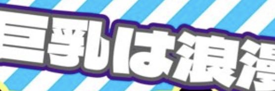 ClubTheYuuki's profile banner image
