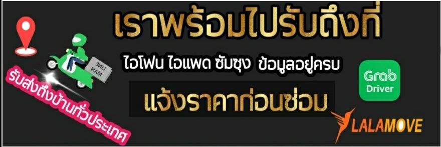 HappyphoneMBK's profile banner image