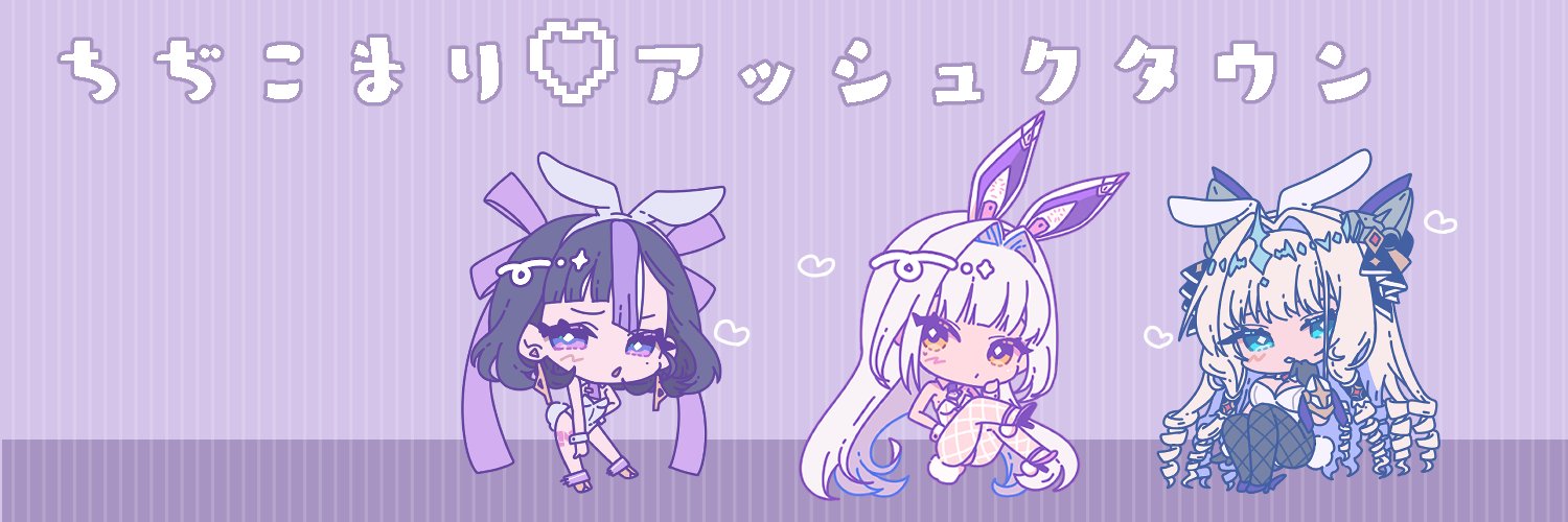 縮こま里🐰1日目東4ア59b's banner