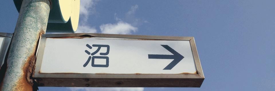 Mew69's profile banner image